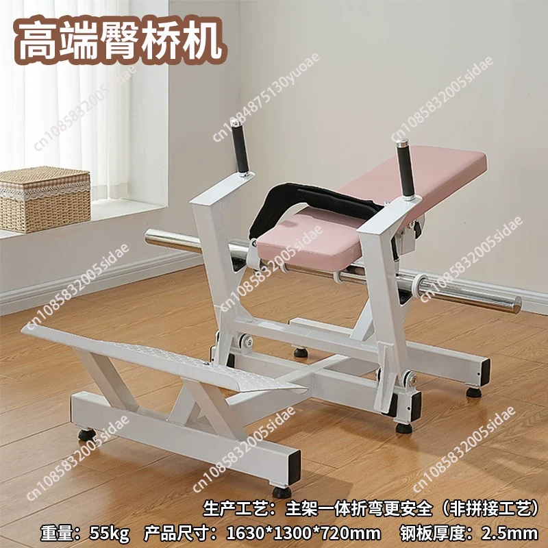 Home Gym Weight Machine - Women Glute Trainer Machine Hip Thrust