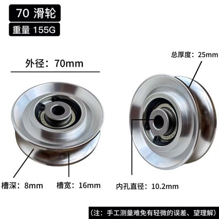 Universal Bearing Pulley Wheel - Home Gym Pulley System review and price
