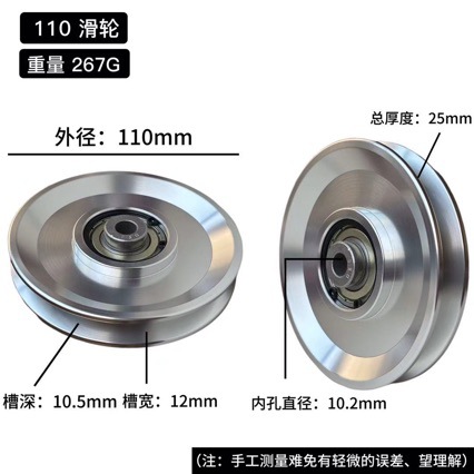 Universal Bearing Pulley Wheel - Home Gym Pulley System review and price