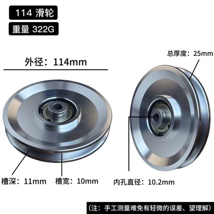 Universal Bearing Pulley Wheel - Home Gym Pulley System review and price