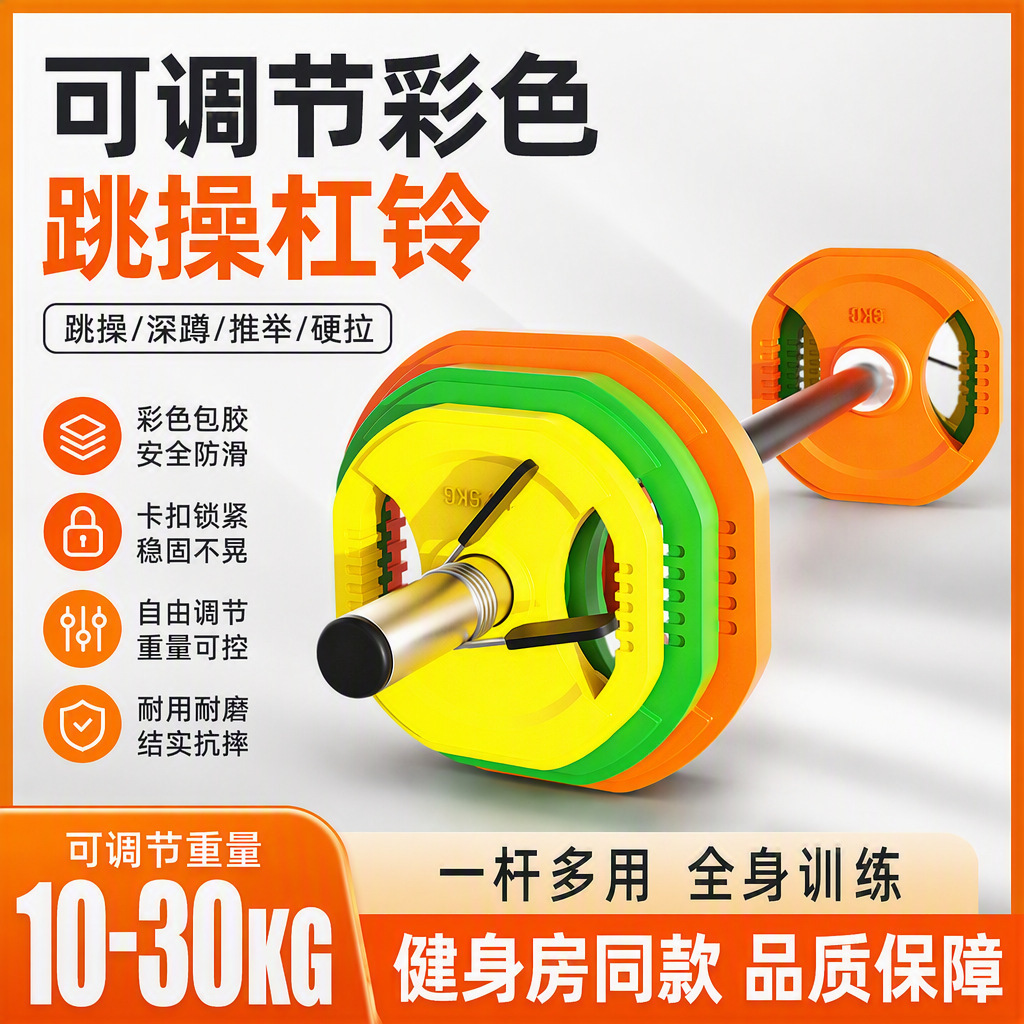 10kg Colorful Home Fitness Dee - Barbell Curl Bar review and price