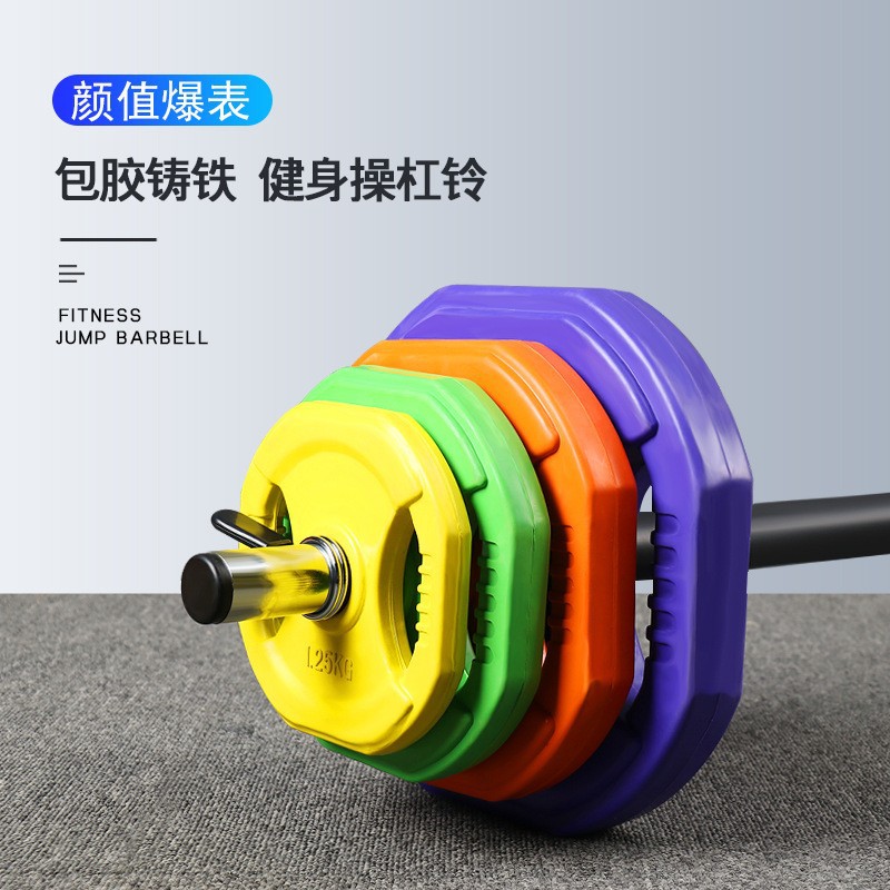 10kg Colorful Home Fitness Dee - Barbell Curl Bar review and price