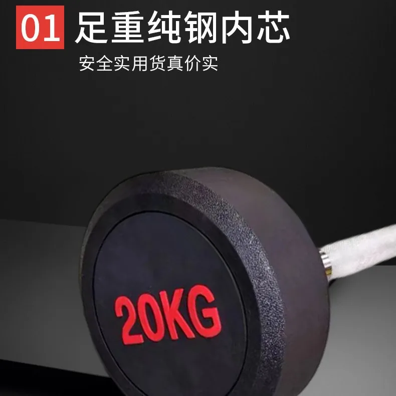 Top Quality Barbell Weight Lif - Barbell Curl Bar review and price