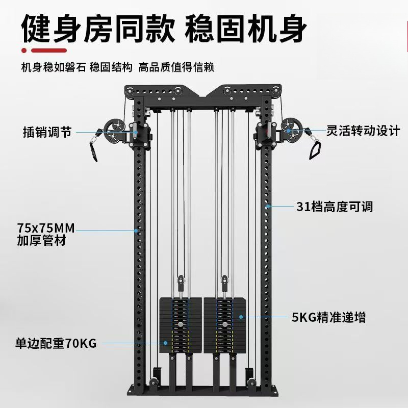 Factory Price Gym Machine Mult - Home Gym Weight Machine review and price